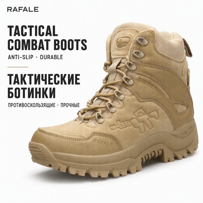 Anti Loop Rubber - Men's Military Tactical Combat Boots High