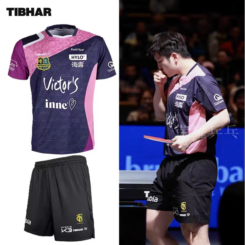 TIBHAR table tennis sportswear - Table Tennis Jacket 评论和价格