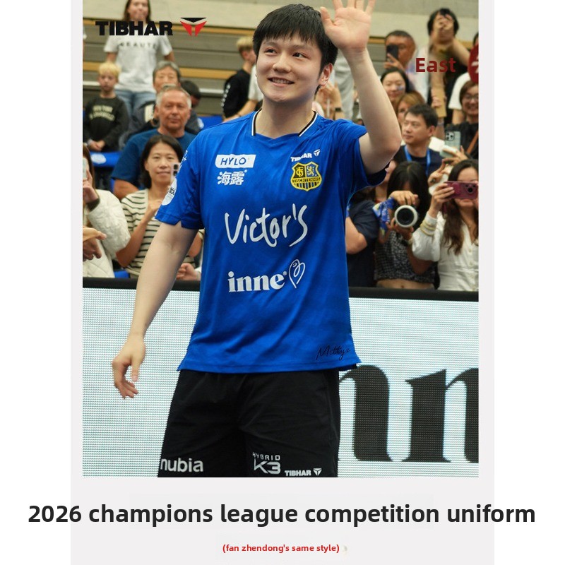 TIBHAR table tennis sportswear - Table Tennis Jacket 评论和价格