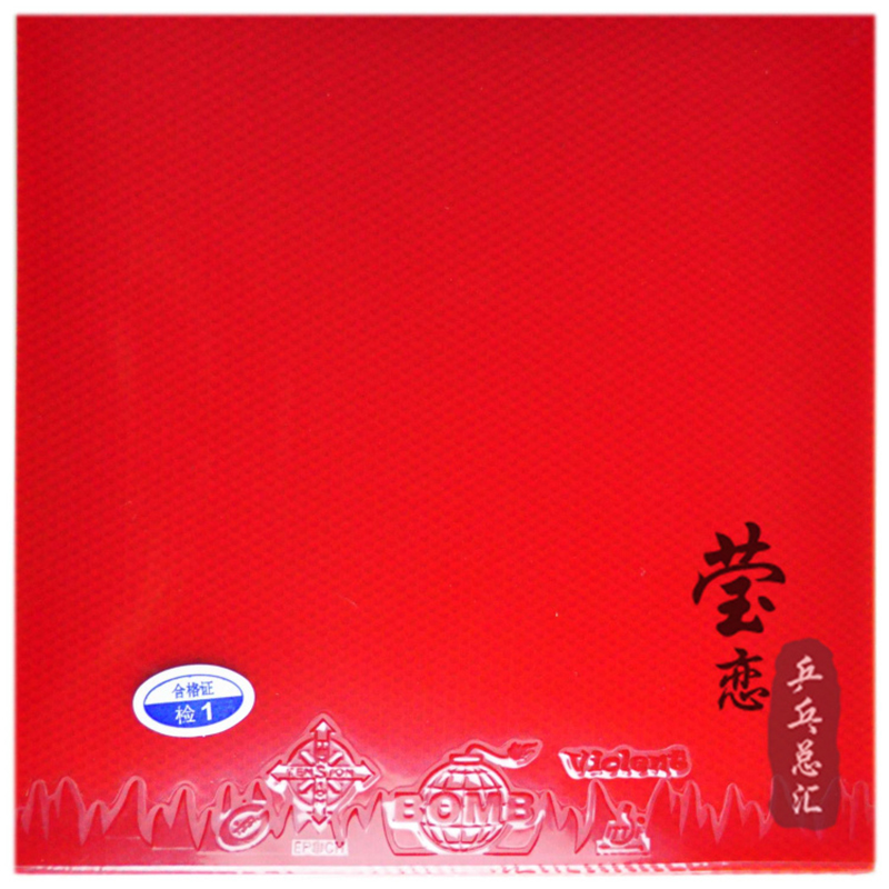 EPOCH Violent Table Tennis Rub - Table Tennis Player 评论和价格