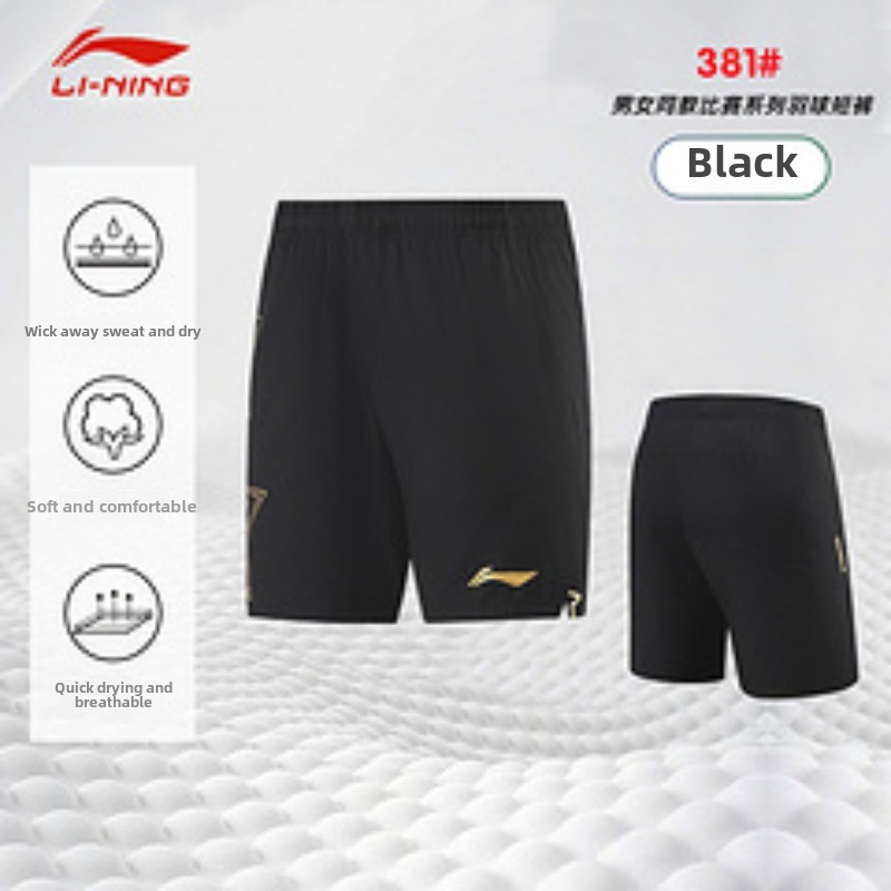 2025 new table tennis shorts f - Table Tennis Jacket 评论和价格