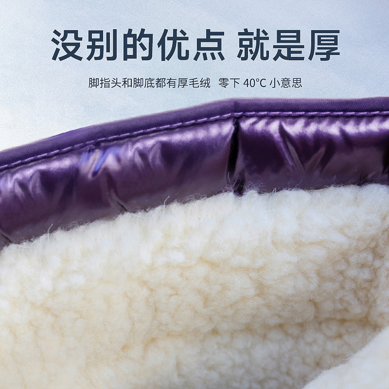 Korean Version Of Thickened Co - Anti Loop Rubber 评论和价格
