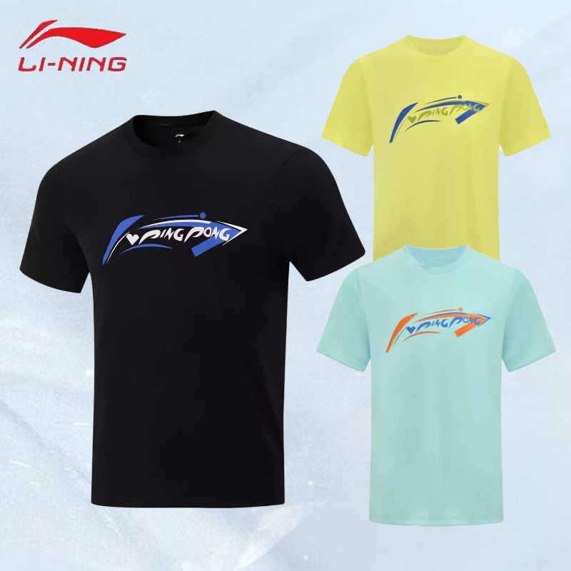 New Li-Ning table tennis cultu - Table Tennis Jacket 评论和价格