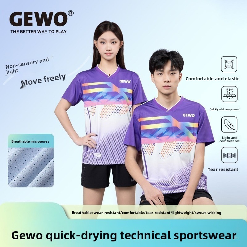 German GEWO new table tennis p - Table Tennis Jacket 评论和价格