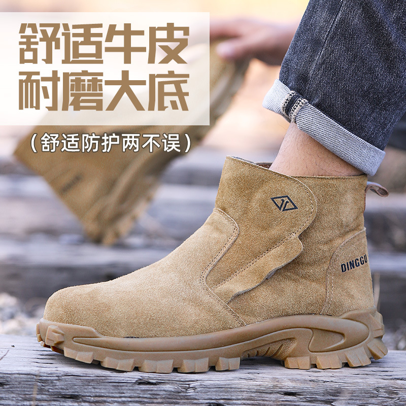 Labor protection shoes for men - Anti Loop Rubber 评论和价格