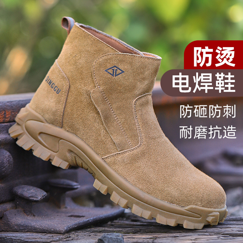 Labor protection shoes for men - Anti Loop Rubber 评论和价格