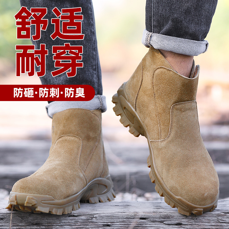 Labor protection shoes for men - Anti Loop Rubber 评论和价格