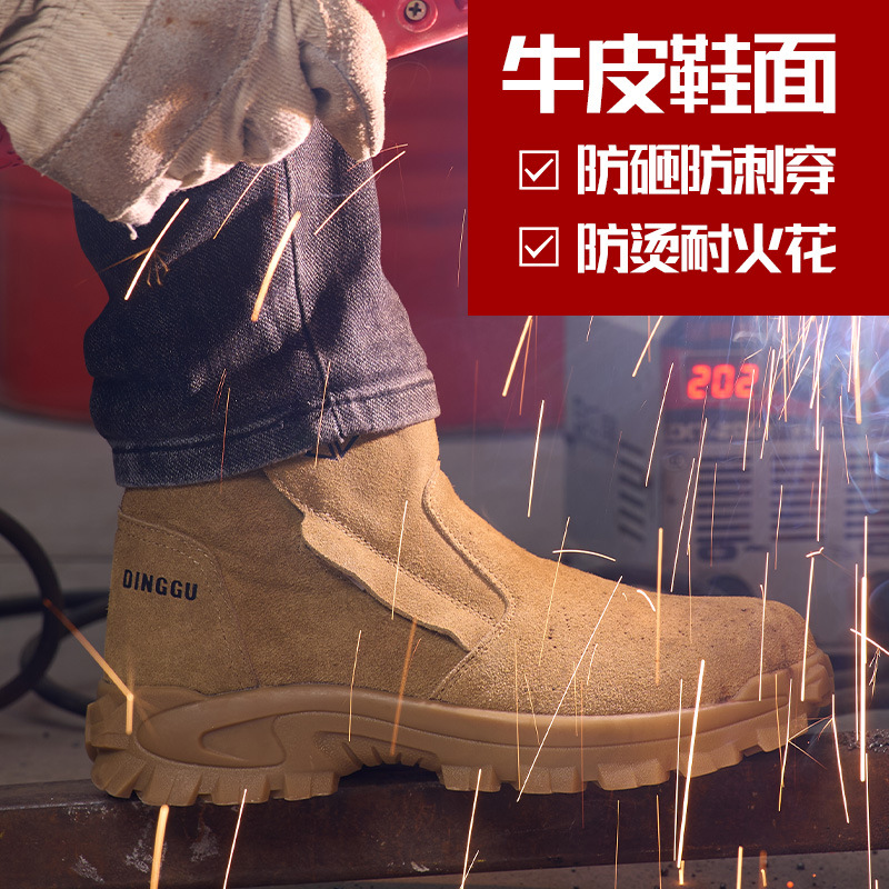 Labor protection shoes for men - Anti Loop Rubber 评论和价格