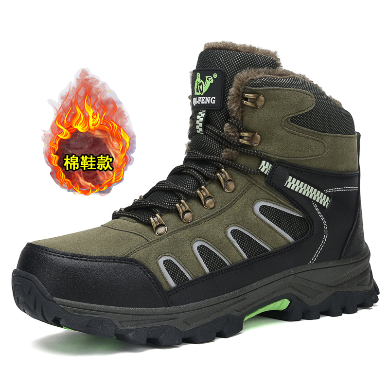 New Men's Oversized High Top B - Anti Loop Rubber 评论和价格